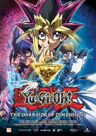 Yu-Gi-Oh!: The Dark Side of Dimensions - German Movie Poster (xs thumbnail)