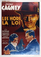 &#039;G&#039; Men - French Movie Poster (xs thumbnail)
