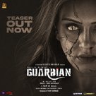 Guardian - Indian Movie Poster (xs thumbnail)