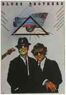 The Blues Brothers - Polish Movie Poster (xs thumbnail)