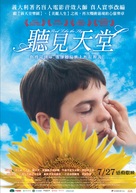 Rosso come il cielo - Taiwanese Movie Poster (xs thumbnail)