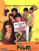 The Film - Indian poster (xs thumbnail)