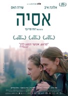 Asia - Israeli Movie Poster (xs thumbnail)