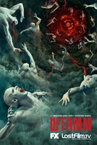 &quot;The Strain&quot; - Russian Movie Poster (xs thumbnail)