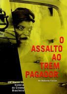 O Assalto ao Trem Pagador - Brazilian DVD movie cover (xs thumbnail)