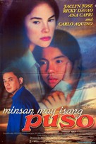 Minsan may isang puso - Philippine Movie Poster (xs thumbnail)