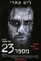 The Number 23 - Israeli Movie Poster (xs thumbnail)