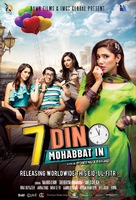 Saat Din Mohabbat In - Pakistani Movie Poster (xs thumbnail)