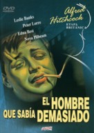 The Man Who Knew Too Much - Spanish DVD movie cover (xs thumbnail)