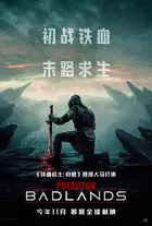 Predator: Badlands Poster