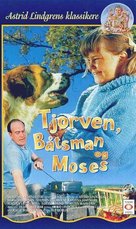 Tjorven, B&aring;tsman och Moses - Norwegian VHS movie cover (xs thumbnail)
