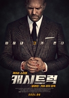 Wrath of Man - South Korean Movie Poster (xs thumbnail)
