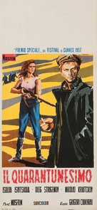 Sorok pervyy - Italian Movie Poster (xs thumbnail)