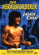 Jian hua yan yu Jiang Nan - German DVD movie cover (xs thumbnail)