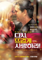Den skaldede fris&oslash;r - South Korean Movie Poster (xs thumbnail)