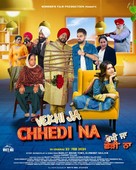 Vekhi ja chhedi na - Indian Movie Poster (xs thumbnail)