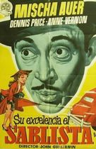 Song of Paris - Spanish Movie Poster (xs thumbnail)