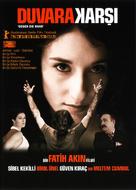 Gegen die Wand - Turkish DVD movie cover (xs thumbnail)