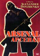 Arsenal - Movie Cover (xs thumbnail)