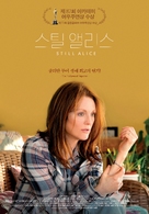 Still Alice - South Korean Movie Poster (xs thumbnail)