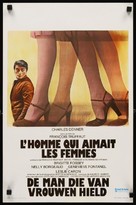 L&#039;homme qui aimait les femmes - Belgian Movie Poster (xs thumbnail)