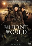 Mutant World - Japanese DVD movie cover (xs thumbnail)