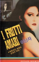 Fruits amers - Soledad - South Korean VHS movie cover (xs thumbnail)