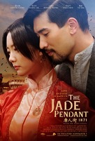 The Jade Pendant - Movie Poster (xs thumbnail)