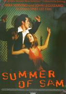 Summer Of Sam - German Movie Poster (xs thumbnail)