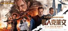 Kraven the Hunter - Chinese Movie Poster (xs thumbnail)