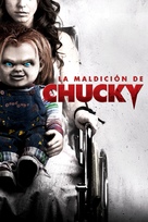 Curse of Chucky - Argentinian Movie Cover (xs thumbnail)