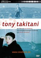 Tony Takitani - German Movie Cover (xs thumbnail)