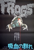 Frogs - Japanese Movie Poster (xs thumbnail)