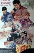 Foo gwai lit che - British Movie Poster (xs thumbnail)