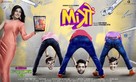 Mitron - Indian Movie Poster (xs thumbnail)
