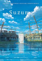 Suzume no tojimari - Indonesian Movie Poster (xs thumbnail)