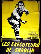 Hung Hsi-Kuan - French Movie Poster (xs thumbnail)