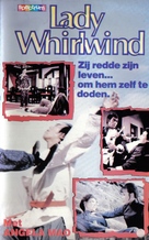 Tie zhang xuan feng tui - Dutch VHS movie cover (xs thumbnail)
