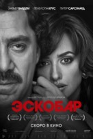 Loving Pablo - Russian Movie Poster (xs thumbnail)