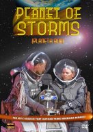 Planeta Bur - Movie Cover (xs thumbnail)