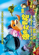 The Reef 2: High Tide - Chinese Movie Poster (xs thumbnail)
