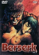 Kenpû denki Berserk (1997) Japanese movie cover