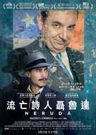 Neruda - Hong Kong Movie Poster (xs thumbnail)