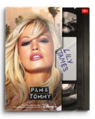 Pam &amp; Tommy - French Movie Poster (xs thumbnail)