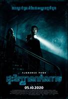Malevolent -  Movie Poster (xs thumbnail)