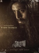 Ezra - Indian Character movie poster (xs thumbnail)