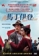 Martin Eden - Taiwanese DVD movie cover (xs thumbnail)