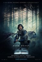 65 - Estonian Movie Poster (xs thumbnail)