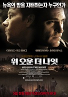 We Own the Night - South Korean Movie Poster (xs thumbnail)