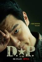 &quot;D.P.&quot; - South Korean Movie Poster (xs thumbnail)